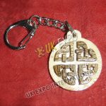 Celtic Knot Wooden Key Chain